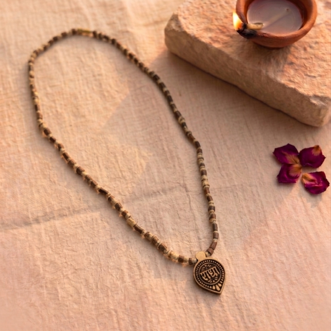 Shri Radha Engraved Pure Tulsi Mala